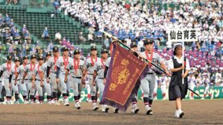 【まとめ】夏の甲子園2022|深紅の大優勝旗がついに白河の関越え!