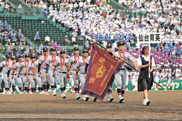 【まとめ】夏の甲子園2022|深紅の大優勝旗がついに白河の関越え!