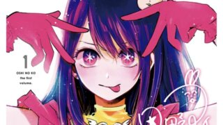 大人気マンガ『推しの子』が待望のアニメ化！ストーリーや登場人物まとめ