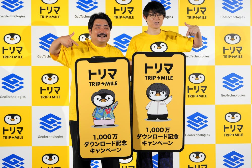 トリマアプリは安全？トリマアプリの特徴や危険性についてご紹介！