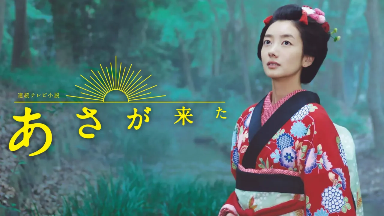 『あさが来た』のモデルは大同生命の創業者！家系図や生い立ちは？