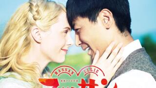 『マッサン』キャストや相関図まとめ！あらすじや見どころも紹介